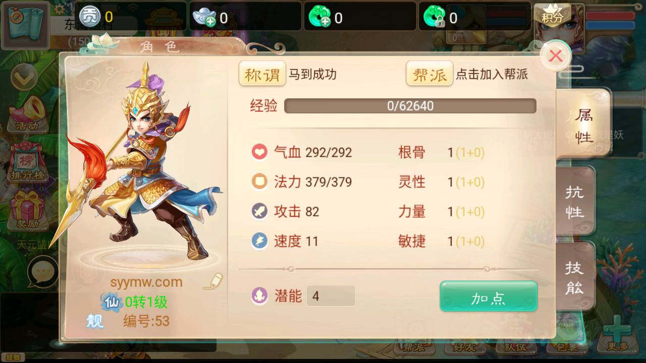 图片[13]-【大话回合之初尘西游】经典Q萌角色扮演类动作回合手游-2023年7月1日最新打包Win服务端源码视频架设教程！-朝晞小屋