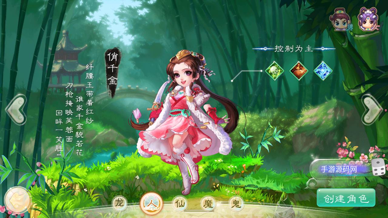 图片[4]-【大话回合之初尘西游】经典Q萌角色扮演类动作回合手游-2023年7月1日最新打包Win服务端源码视频架设教程！-朝晞小屋