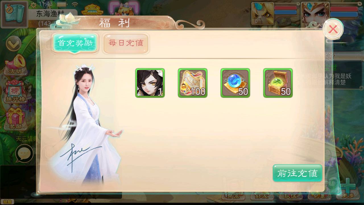 图片[11]-【大话回合之初尘西游】经典Q萌角色扮演类动作回合手游-2023年7月1日最新打包Win服务端源码视频架设教程！-朝晞小屋