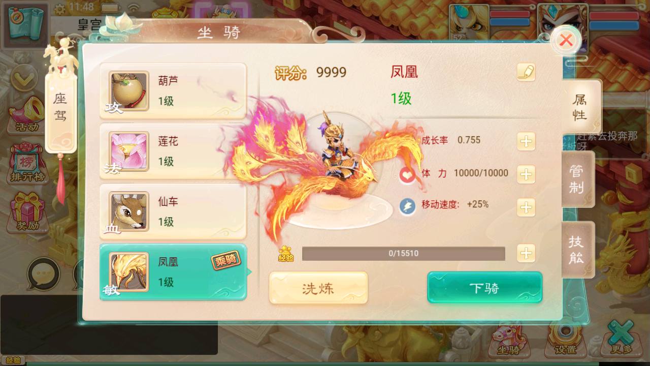 图片[18]-【大话回合之初尘西游】经典Q萌角色扮演类动作回合手游-2023年7月1日最新打包Win服务端源码视频架设教程！-朝晞小屋
