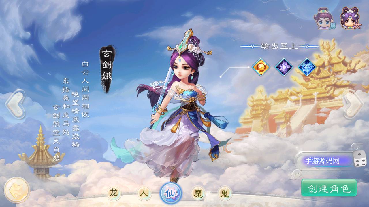 图片[6]-【大话回合之初尘西游】经典Q萌角色扮演类动作回合手游-2023年7月1日最新打包Win服务端源码视频架设教程！-朝晞小屋