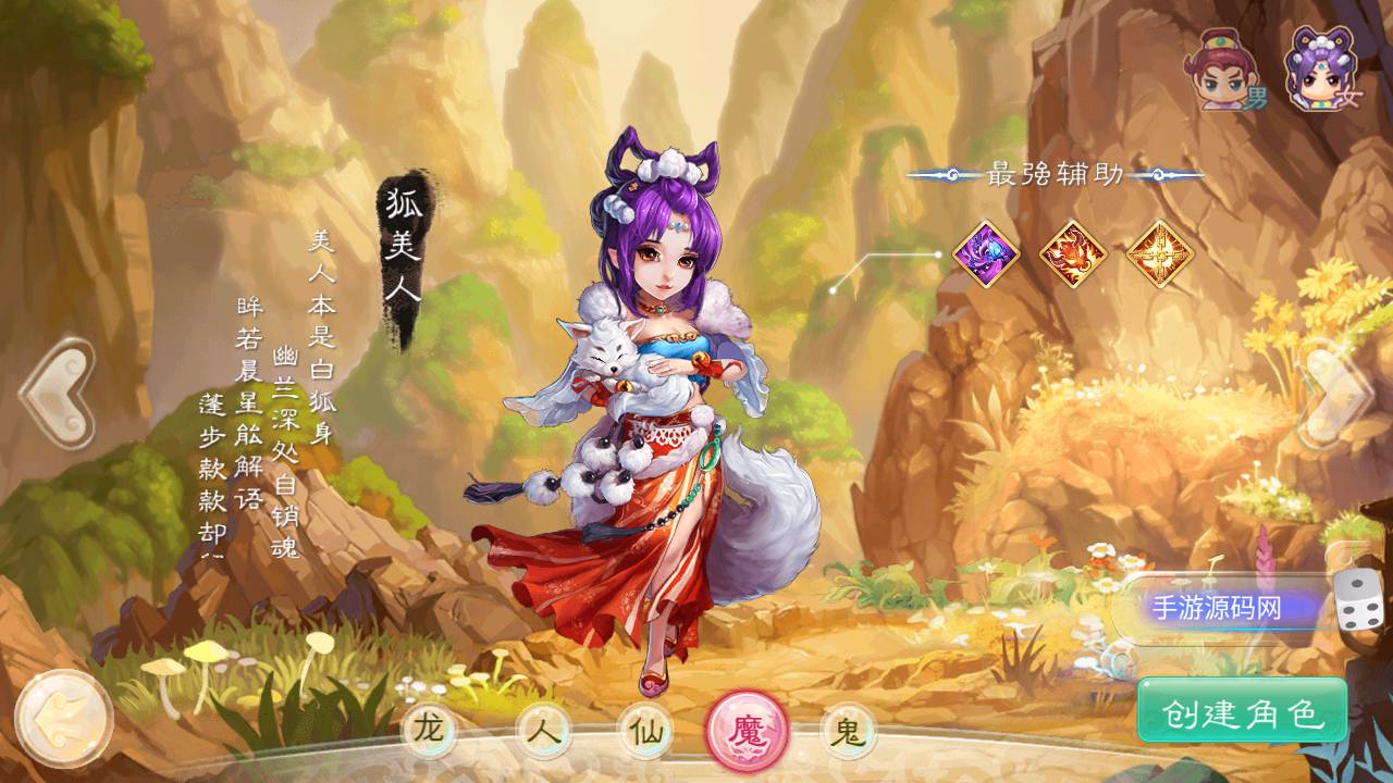图片[7]-【大话回合之初尘西游】经典Q萌角色扮演类动作回合手游-2023年7月1日最新打包Win服务端源码视频架设教程！-朝晞小屋
