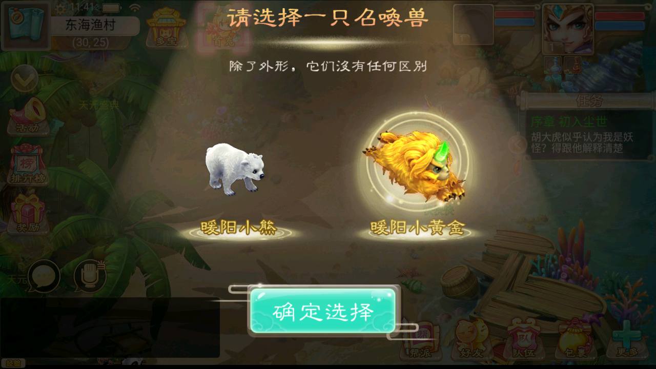 图片[9]-【大话回合之初尘西游】经典Q萌角色扮演类动作回合手游-2023年7月1日最新打包Win服务端源码视频架设教程！-朝晞小屋