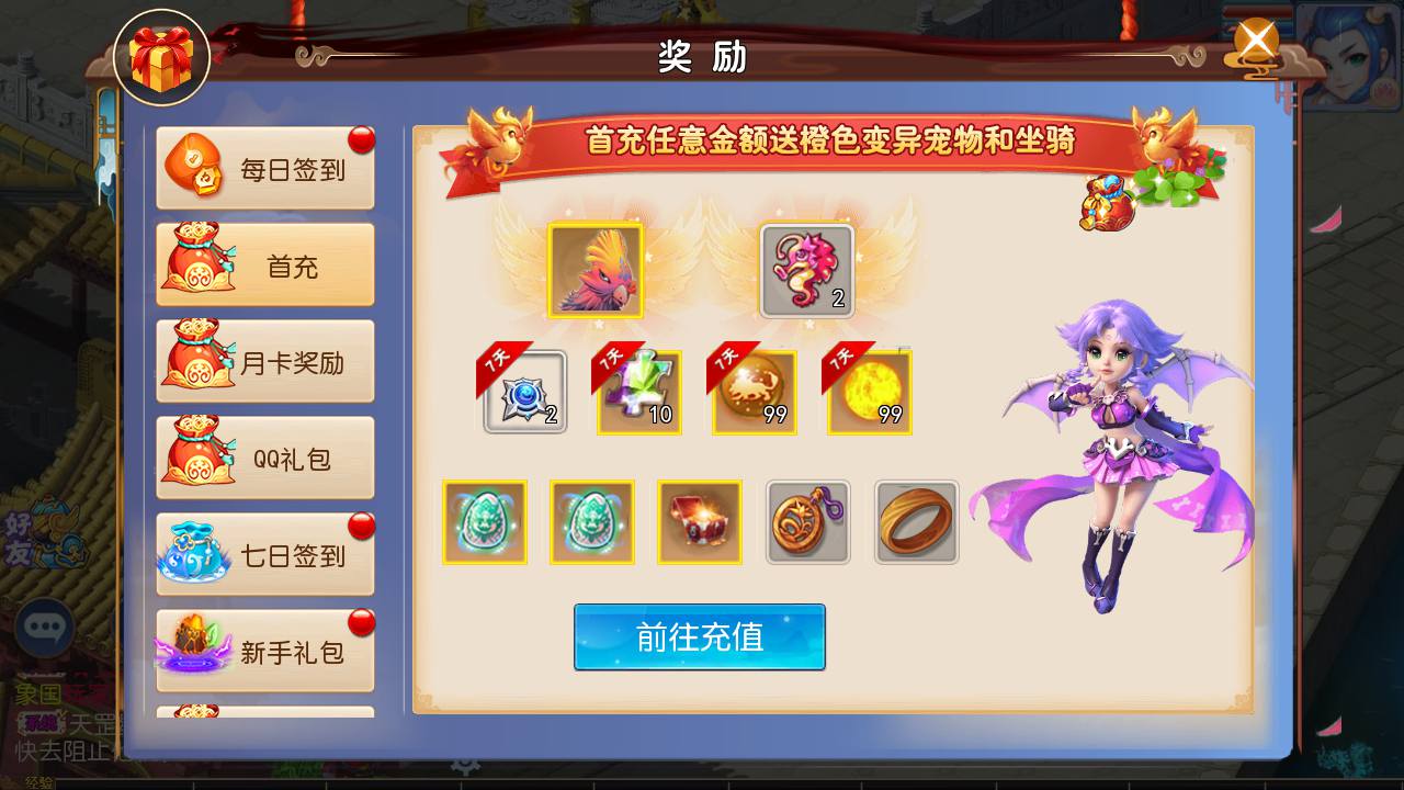 图片[27]-【MH回合之熊熊西游3微中变版】经典Q萌角色扮演类剧情回合闯关手游-2023年7月2日最新打包Linux服务端源码视频架设教程-多功能GM网页后台-附带全套源码-附带攻略掉落赞助表-安卓苹果IOS双端版本！-朝晞小屋
