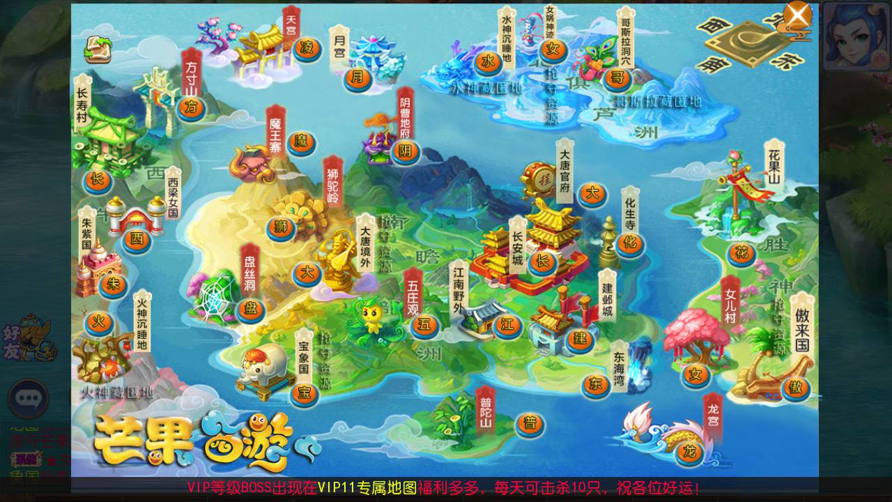 图片[10]-【MH回合之熊熊西游3微中变版】经典Q萌角色扮演类剧情回合闯关手游-2023年7月2日最新打包Linux服务端源码视频架设教程-多功能GM网页后台-附带全套源码-附带攻略掉落赞助表-安卓苹果IOS双端版本！-朝晞小屋