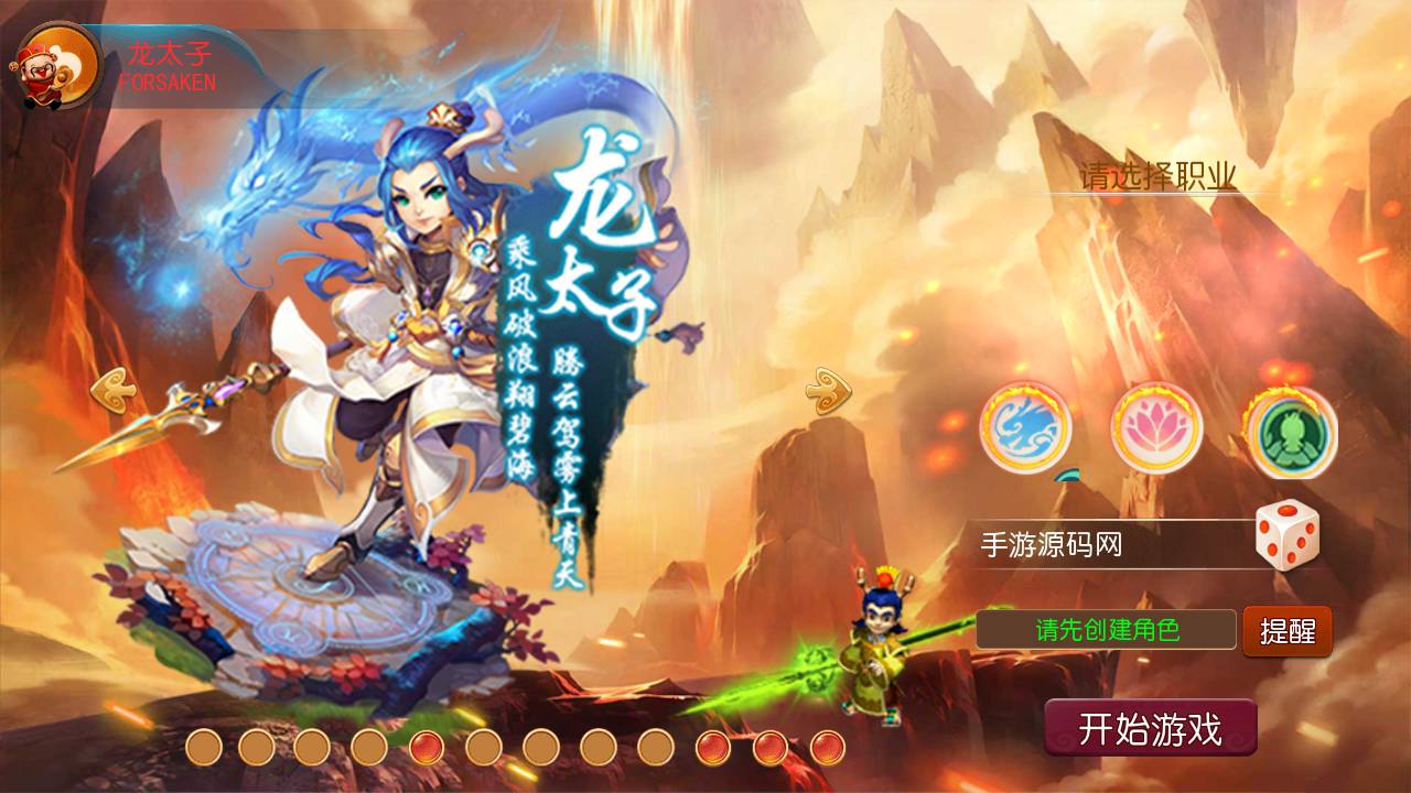 图片[4]-【MH回合之熊熊西游3微中变版】经典Q萌角色扮演类剧情回合闯关手游-2023年7月2日最新打包Linux服务端源码视频架设教程-多功能GM网页后台-附带全套源码-附带攻略掉落赞助表-安卓苹果IOS双端版本！-朝晞小屋