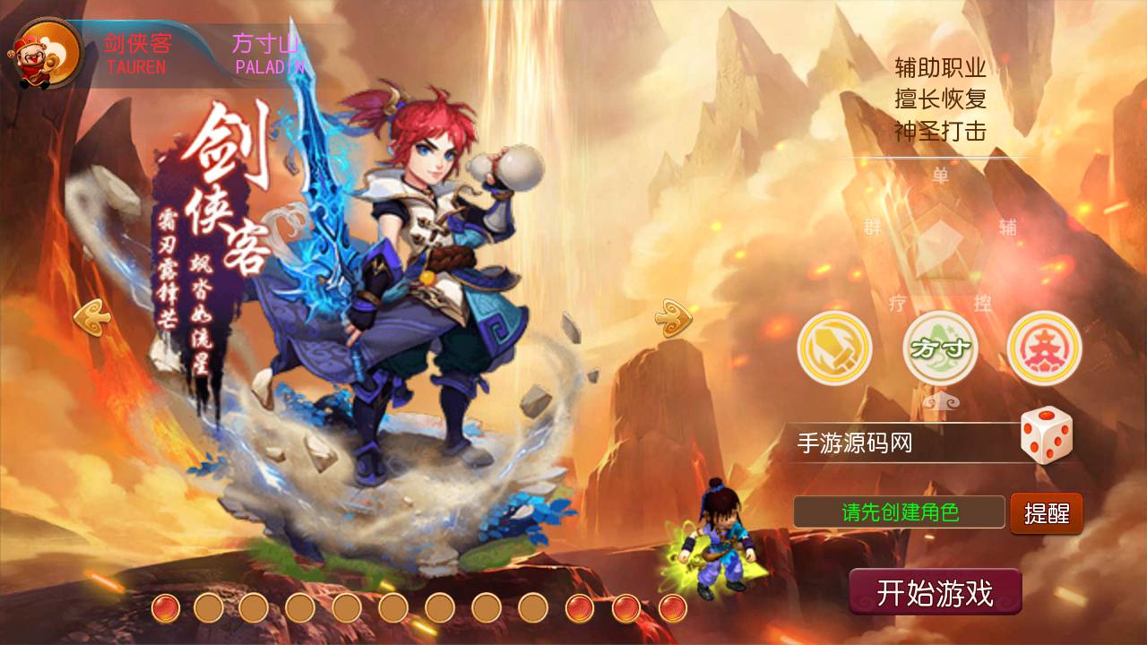图片[6]-【MH回合之熊熊西游3微中变版】经典Q萌角色扮演类剧情回合闯关手游-2023年7月2日最新打包Linux服务端源码视频架设教程-多功能GM网页后台-附带全套源码-附带攻略掉落赞助表-安卓苹果IOS双端版本！-朝晞小屋