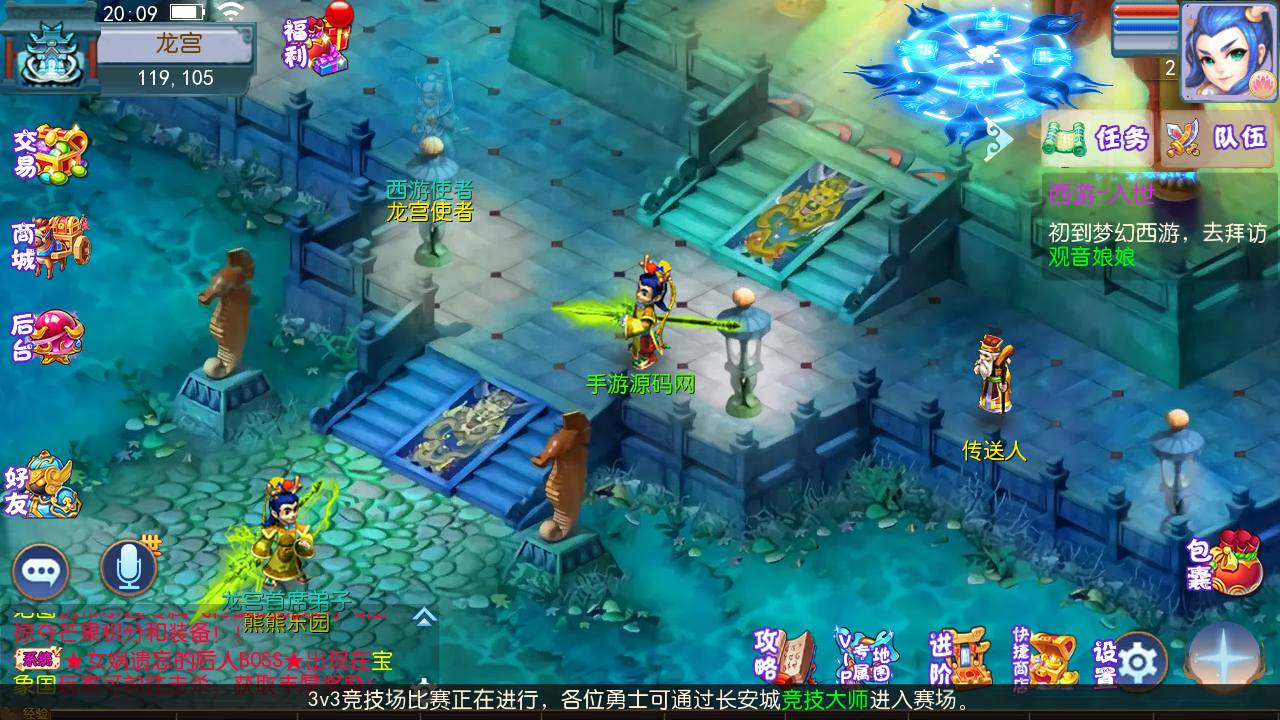 图片[18]-【MH回合之熊熊西游3微中变版】经典Q萌角色扮演类剧情回合闯关手游-2023年7月2日最新打包Linux服务端源码视频架设教程-多功能GM网页后台-附带全套源码-附带攻略掉落赞助表-安卓苹果IOS双端版本！-朝晞小屋