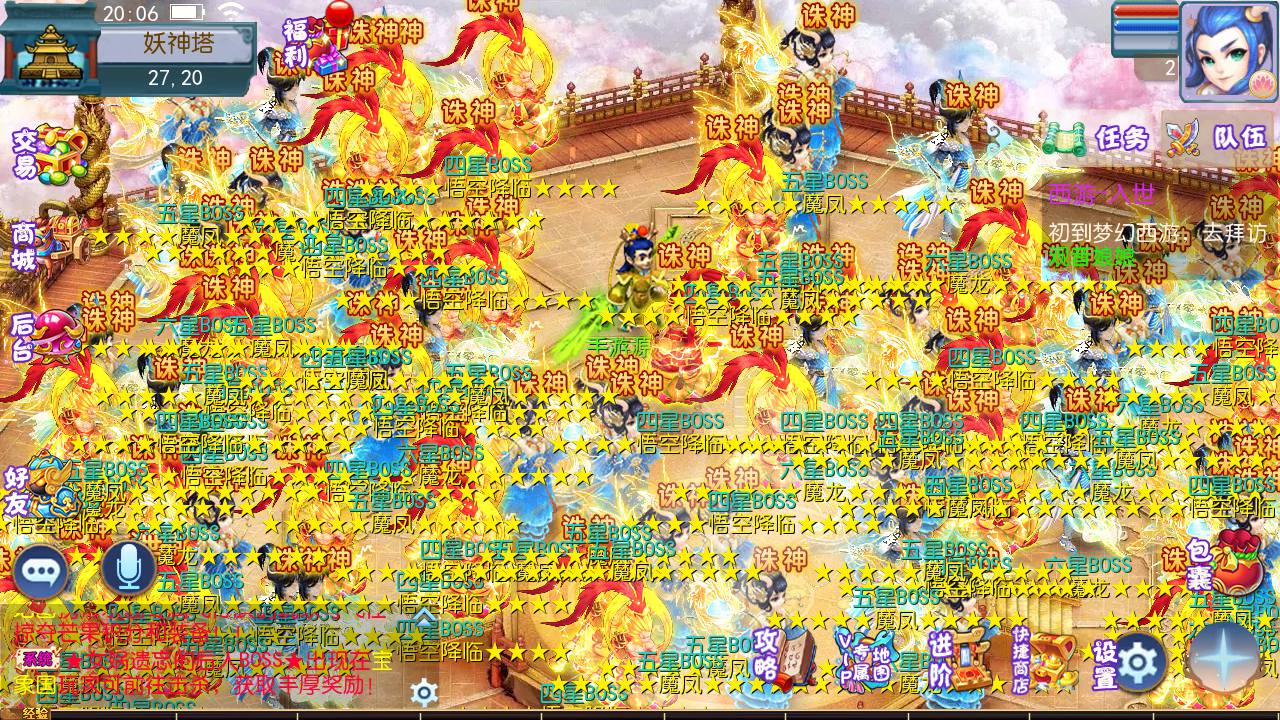 图片[13]-【MH回合之熊熊西游3微中变版】经典Q萌角色扮演类剧情回合闯关手游-2023年7月2日最新打包Linux服务端源码视频架设教程-多功能GM网页后台-附带全套源码-附带攻略掉落赞助表-安卓苹果IOS双端版本！-朝晞小屋