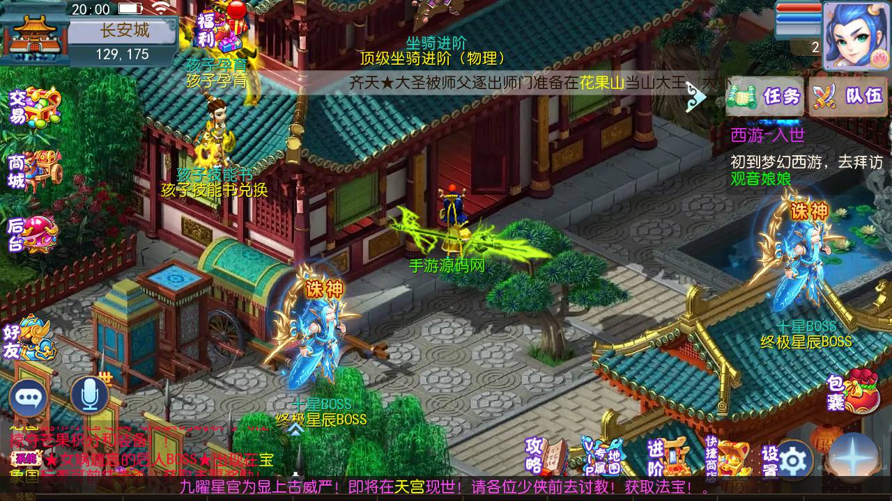 图片[11]-【MH回合之熊熊西游3微中变版】经典Q萌角色扮演类剧情回合闯关手游-2023年7月2日最新打包Linux服务端源码视频架设教程-多功能GM网页后台-附带全套源码-附带攻略掉落赞助表-安卓苹果IOS双端版本！-朝晞小屋