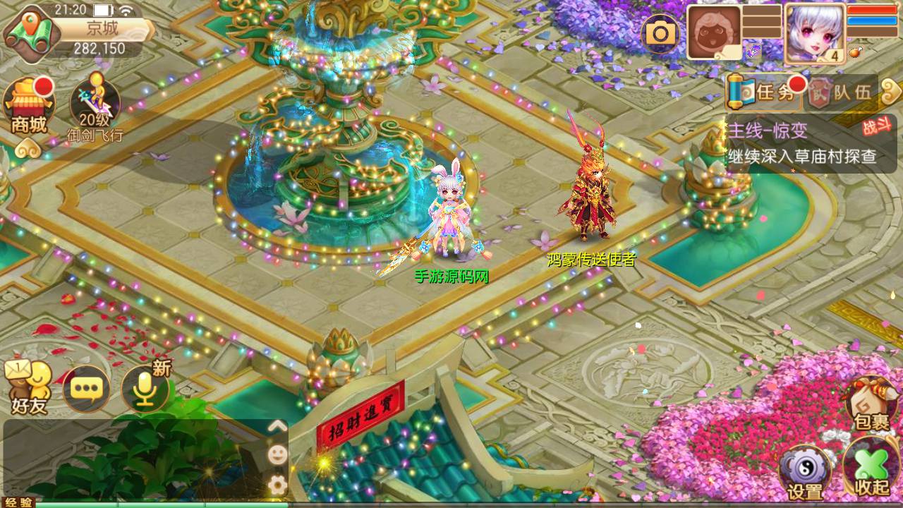 图片[8]-【梦幻诛仙之14职业鸿蒙OL端】站长推荐经典Q萌闯关回合手游-2023年7月2日最新打包Linux服务端源码视频架设教程-安卓苹果IOS双端-GM网页后台工具！-朝晞小屋