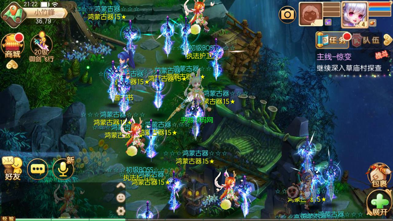 图片[19]-【梦幻诛仙之14职业鸿蒙OL端】站长推荐经典Q萌闯关回合手游-2023年7月2日最新打包Linux服务端源码视频架设教程-安卓苹果IOS双端-GM网页后台工具！-朝晞小屋