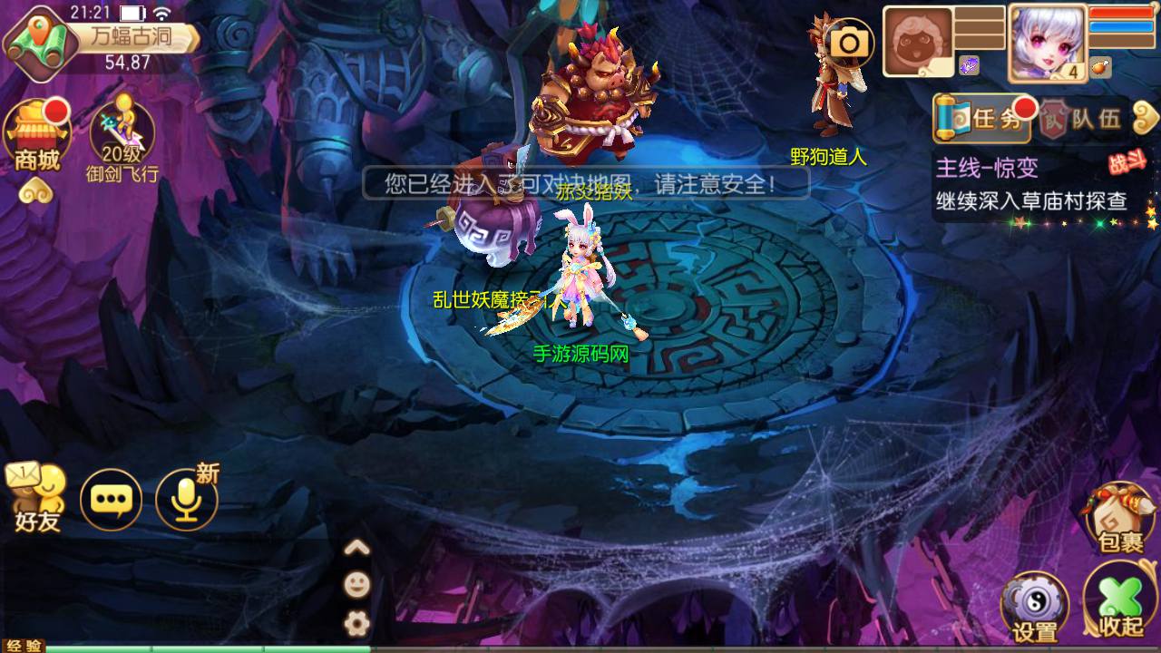 图片[12]-【梦幻诛仙之14职业鸿蒙OL端】站长推荐经典Q萌闯关回合手游-2023年7月2日最新打包Linux服务端源码视频架设教程-安卓苹果IOS双端-GM网页后台工具！-朝晞小屋