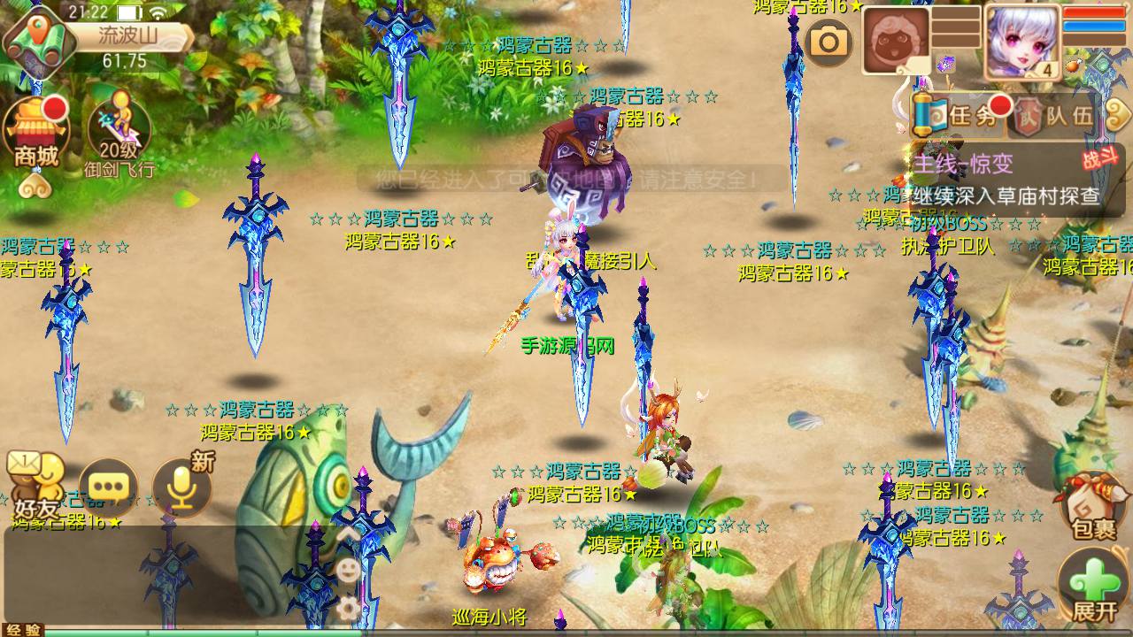 图片[21]-【梦幻诛仙之14职业鸿蒙OL端】站长推荐经典Q萌闯关回合手游-2023年7月2日最新打包Linux服务端源码视频架设教程-安卓苹果IOS双端-GM网页后台工具！-朝晞小屋