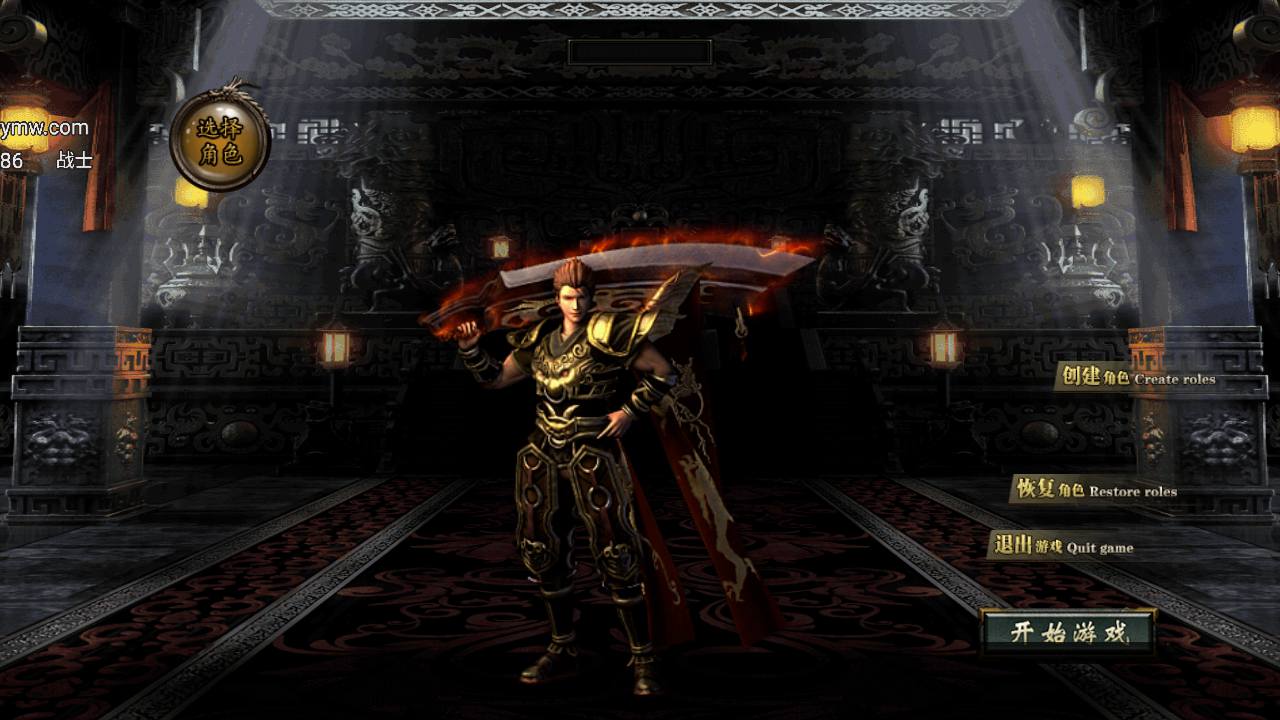 图片[4]-【热血屠龙[裤衩]特色免授权版】采用最新战神引擎三职业特色游戏-2023年7月2日最新打包Win服务端源码视频架设教程-GM授权物品后台-GM直冲后台-安卓苹果IOS双端-传奇手游！-朝晞小屋