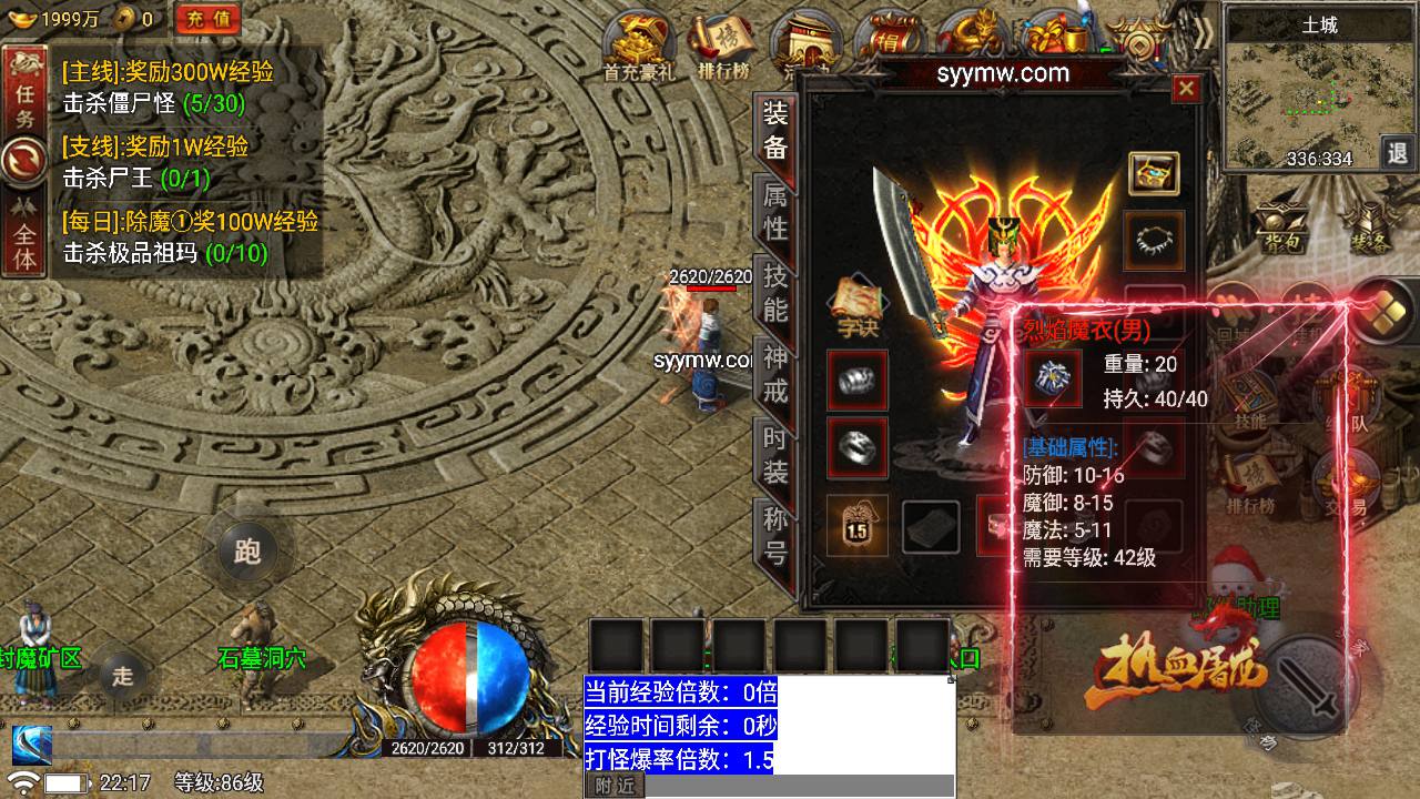 图片[6]-【热血屠龙[裤衩]特色免授权版】采用最新战神引擎三职业特色游戏-2023年7月2日最新打包Win服务端源码视频架设教程-GM授权物品后台-GM直冲后台-安卓苹果IOS双端-传奇手游！-朝晞小屋