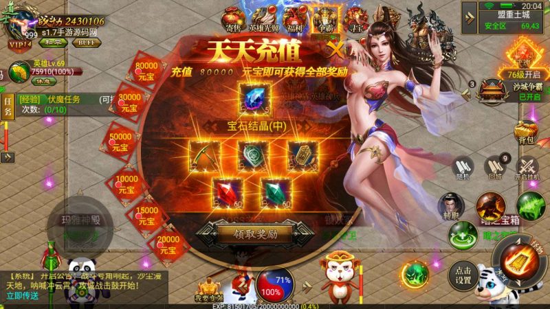 【传奇手游之幽冥龙翼合击传奇】角色扮演类传奇手游-2023年6月26日最新打包Win服务端源码视频架设教程-真彩地图-完善GM后台工具!-朝晞小屋