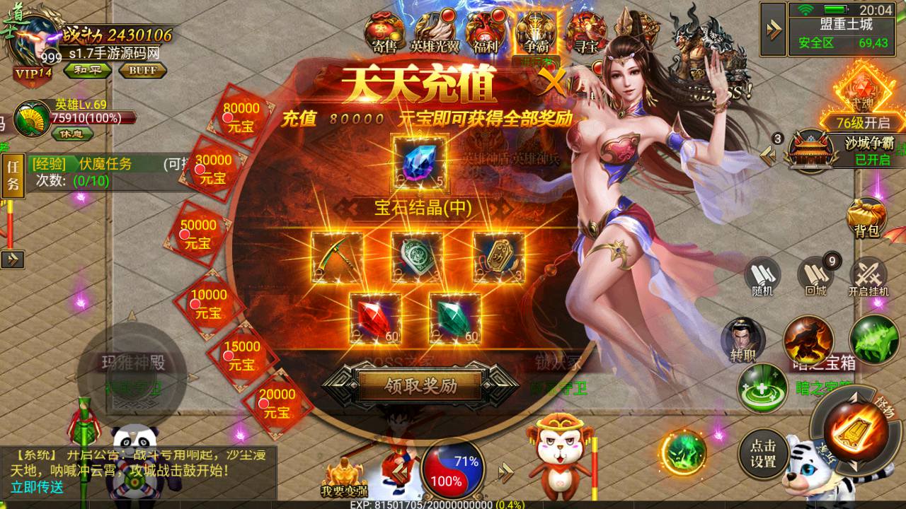 图片[1]-【传奇手游之幽冥龙翼合击传奇】角色扮演类传奇手游-2023年6月26日最新打包Win服务端源码视频架设教程-真彩地图-完善GM后台工具！-朝晞小屋
