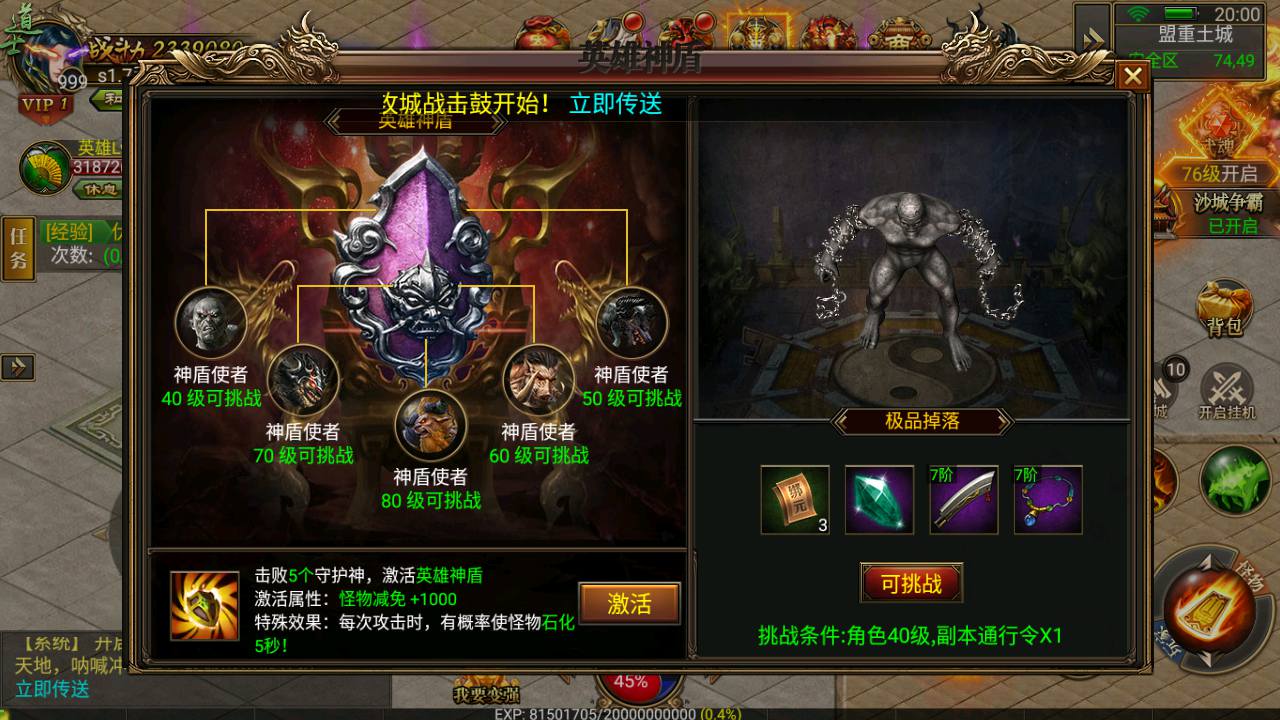 图片[5]-【传奇手游之幽冥龙翼合击传奇】角色扮演类传奇手游-2023年6月26日最新打包Win服务端源码视频架设教程-真彩地图-完善GM后台工具！-朝晞小屋