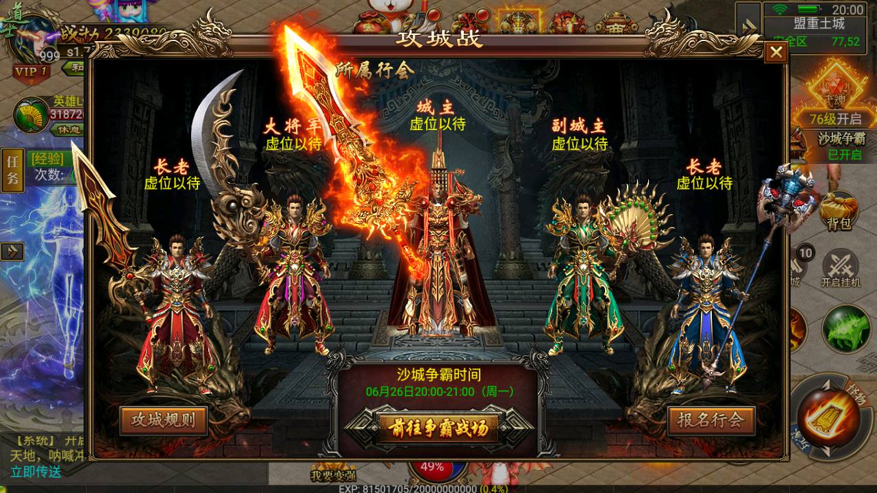图片[7]-【传奇手游之幽冥龙翼合击传奇】角色扮演类传奇手游-2023年6月26日最新打包Win服务端源码视频架设教程-真彩地图-完善GM后台工具！-朝晞小屋