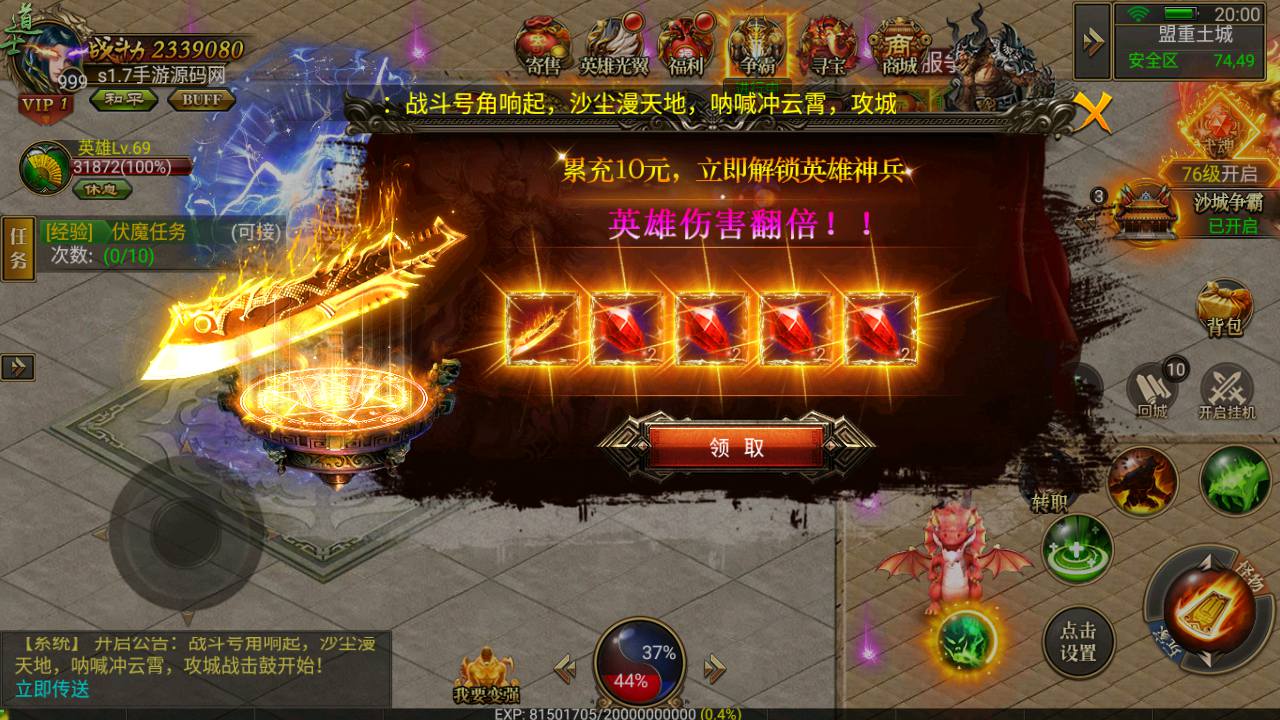 图片[4]-【传奇手游之幽冥龙翼合击传奇】角色扮演类传奇手游-2023年6月26日最新打包Win服务端源码视频架设教程-真彩地图-完善GM后台工具！-朝晞小屋