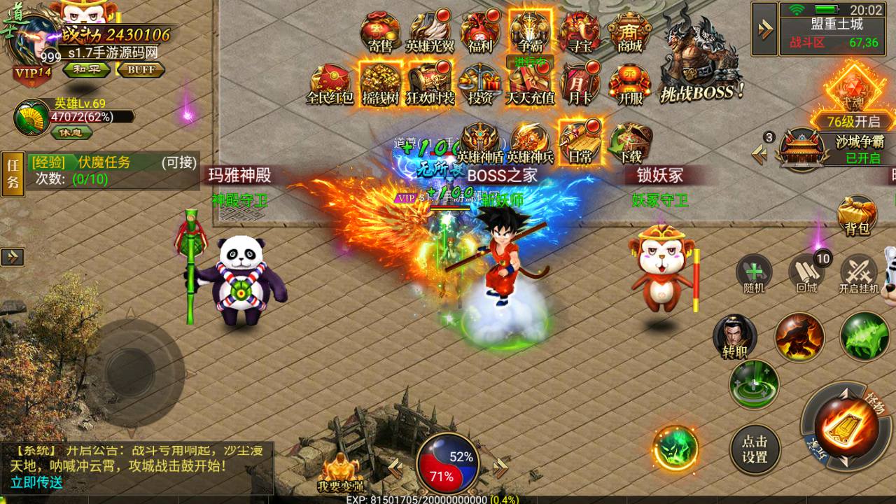 图片[11]-【传奇手游之幽冥龙翼合击传奇】角色扮演类传奇手游-2023年6月26日最新打包Win服务端源码视频架设教程-真彩地图-完善GM后台工具！-朝晞小屋