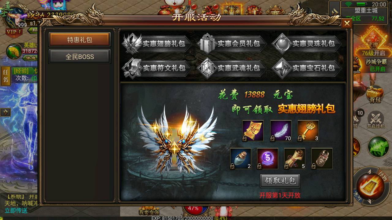 图片[6]-【传奇手游之幽冥龙翼合击传奇】角色扮演类传奇手游-2023年6月26日最新打包Win服务端源码视频架设教程-真彩地图-完善GM后台工具！-朝晞小屋