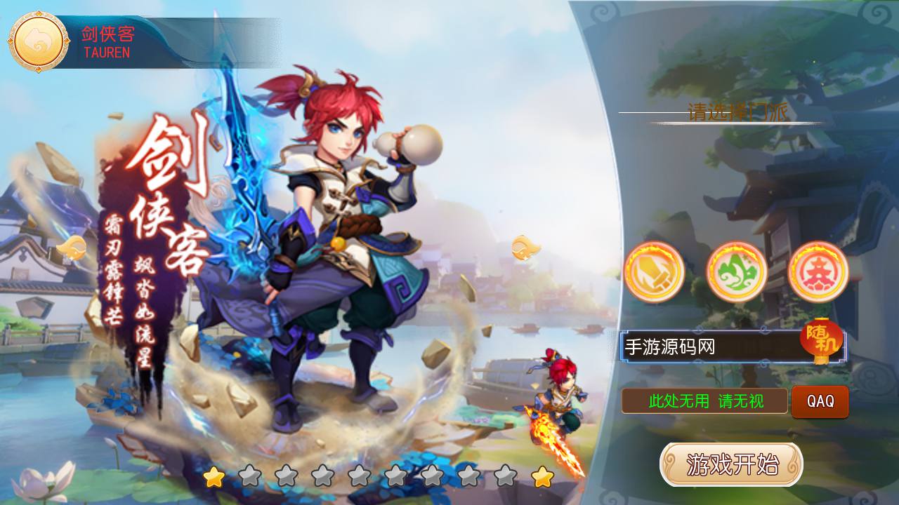 图片[5]-【MH回合之灵珑西游精修版】经典Q萌卡通动作回合手游-2023年6月27日最新打包Linux服务端源码视频架设教程-GM管理后台-安卓苹果IOS双端版本！-朝晞小屋