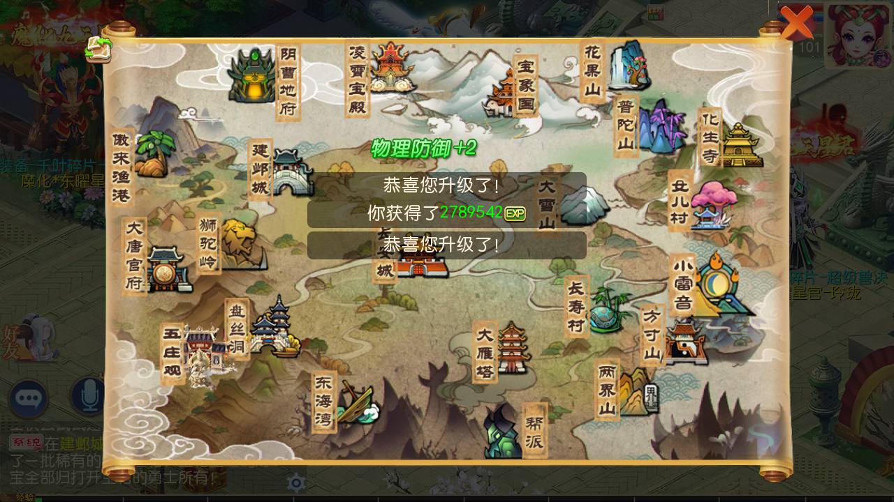 图片[19]-【MH回合之灵珑西游精修版】经典Q萌卡通动作回合手游-2023年6月27日最新打包Linux服务端源码视频架设教程-GM管理后台-安卓苹果IOS双端版本！-朝晞小屋