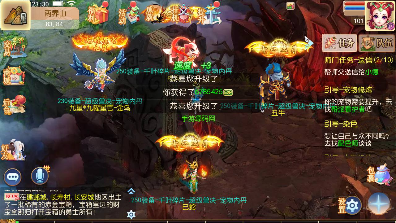 图片[20]-【MH回合之灵珑西游精修版】经典Q萌卡通动作回合手游-2023年6月27日最新打包Linux服务端源码视频架设教程-GM管理后台-安卓苹果IOS双端版本！-朝晞小屋