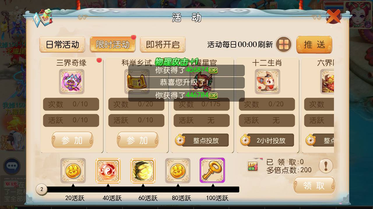 图片[16]-【MH回合之灵珑西游精修版】经典Q萌卡通动作回合手游-2023年6月27日最新打包Linux服务端源码视频架设教程-GM管理后台-安卓苹果IOS双端版本！-朝晞小屋
