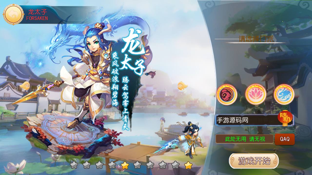 图片[8]-【MH回合之灵珑西游精修版】经典Q萌卡通动作回合手游-2023年6月27日最新打包Linux服务端源码视频架设教程-GM管理后台-安卓苹果IOS双端版本！-朝晞小屋