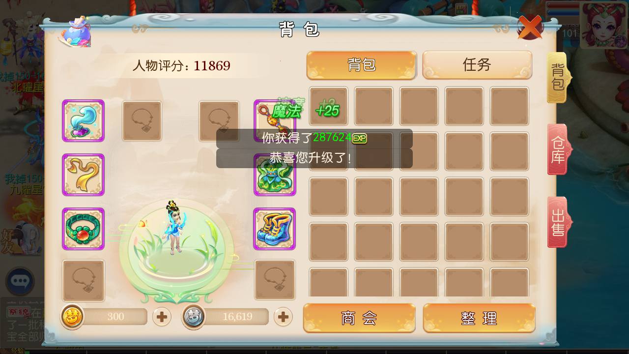 图片[15]-【MH回合之灵珑西游精修版】经典Q萌卡通动作回合手游-2023年6月27日最新打包Linux服务端源码视频架设教程-GM管理后台-安卓苹果IOS双端版本！-朝晞小屋