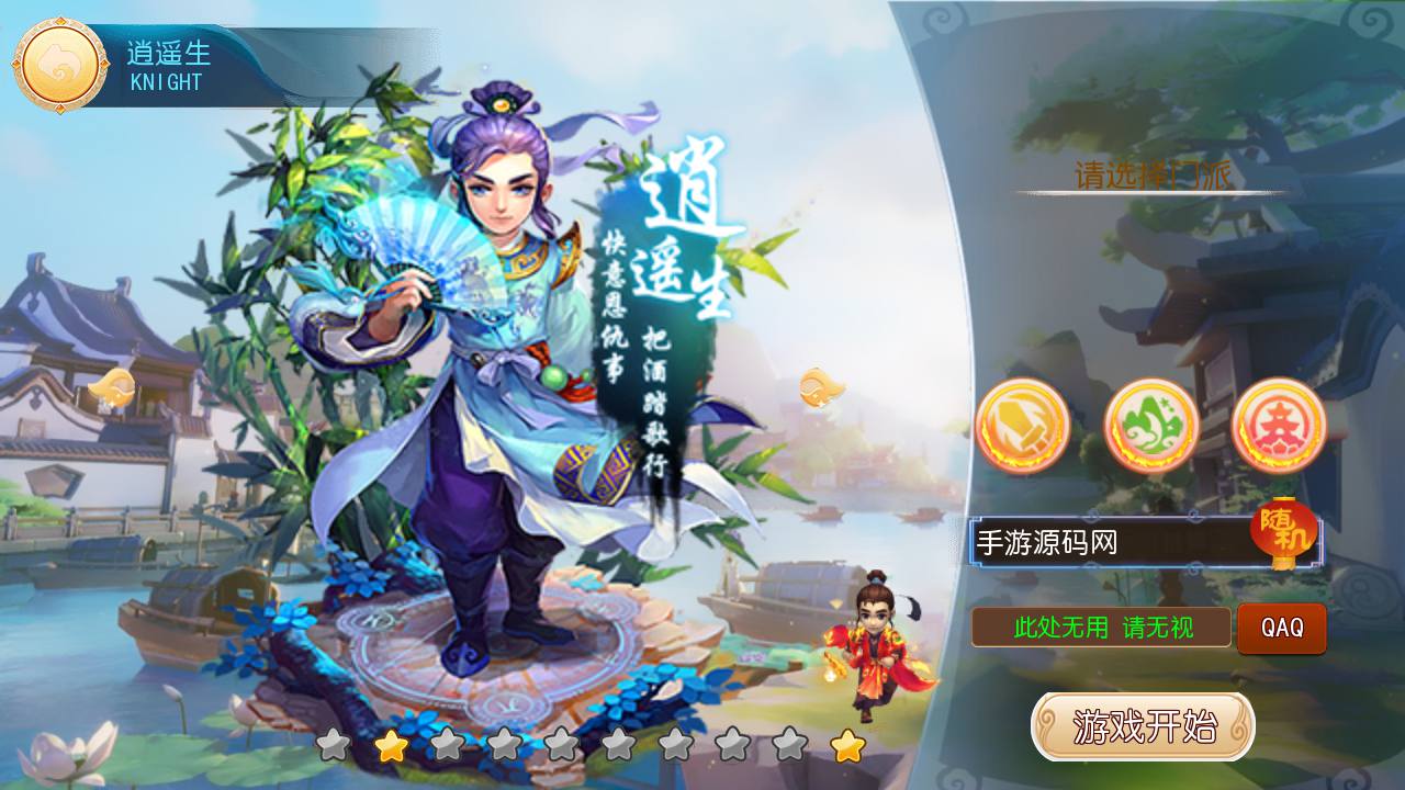 图片[6]-【MH回合之灵珑西游精修版】经典Q萌卡通动作回合手游-2023年6月27日最新打包Linux服务端源码视频架设教程-GM管理后台-安卓苹果IOS双端版本！-朝晞小屋
