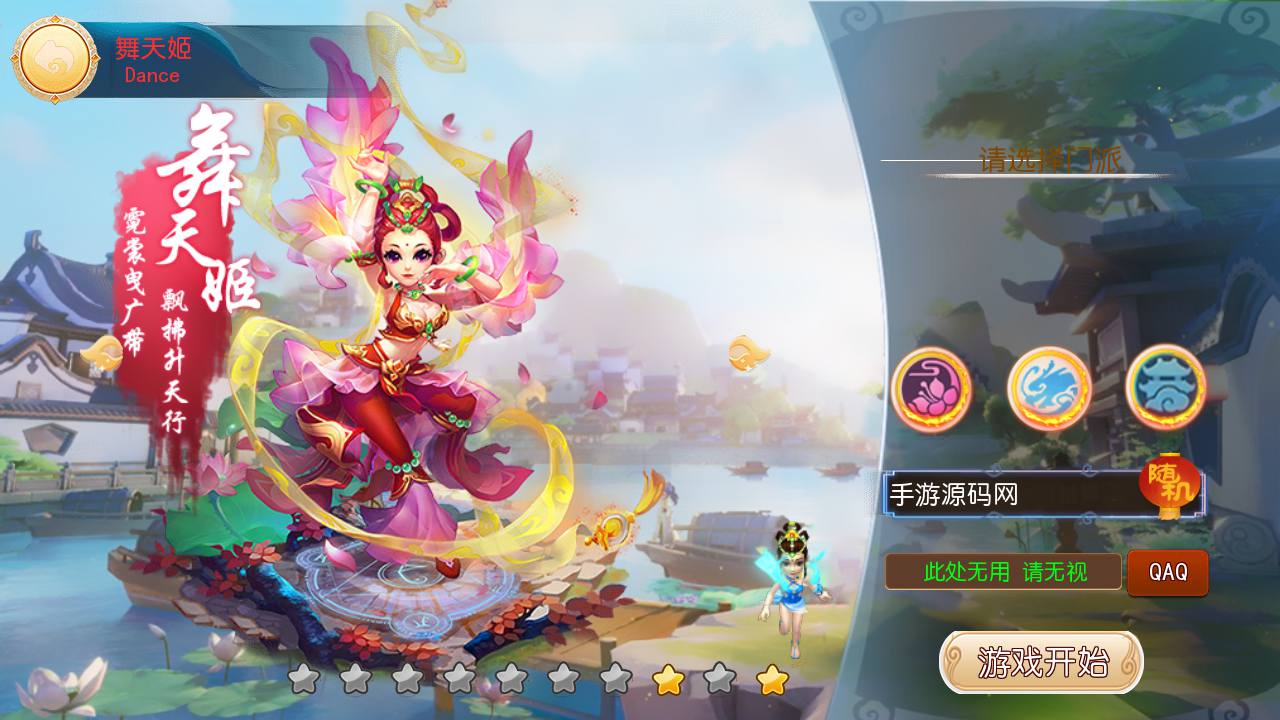 图片[3]-【MH回合之灵珑西游精修版】经典Q萌卡通动作回合手游-2023年6月27日最新打包Linux服务端源码视频架设教程-GM管理后台-安卓苹果IOS双端版本！-朝晞小屋