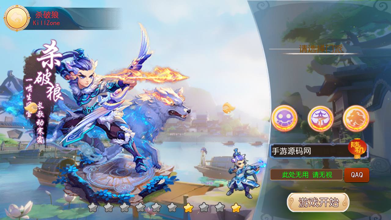 图片[2]-【MH回合之灵珑西游精修版】经典Q萌卡通动作回合手游-2023年6月27日最新打包Linux服务端源码视频架设教程-GM管理后台-安卓苹果IOS双端版本！-朝晞小屋