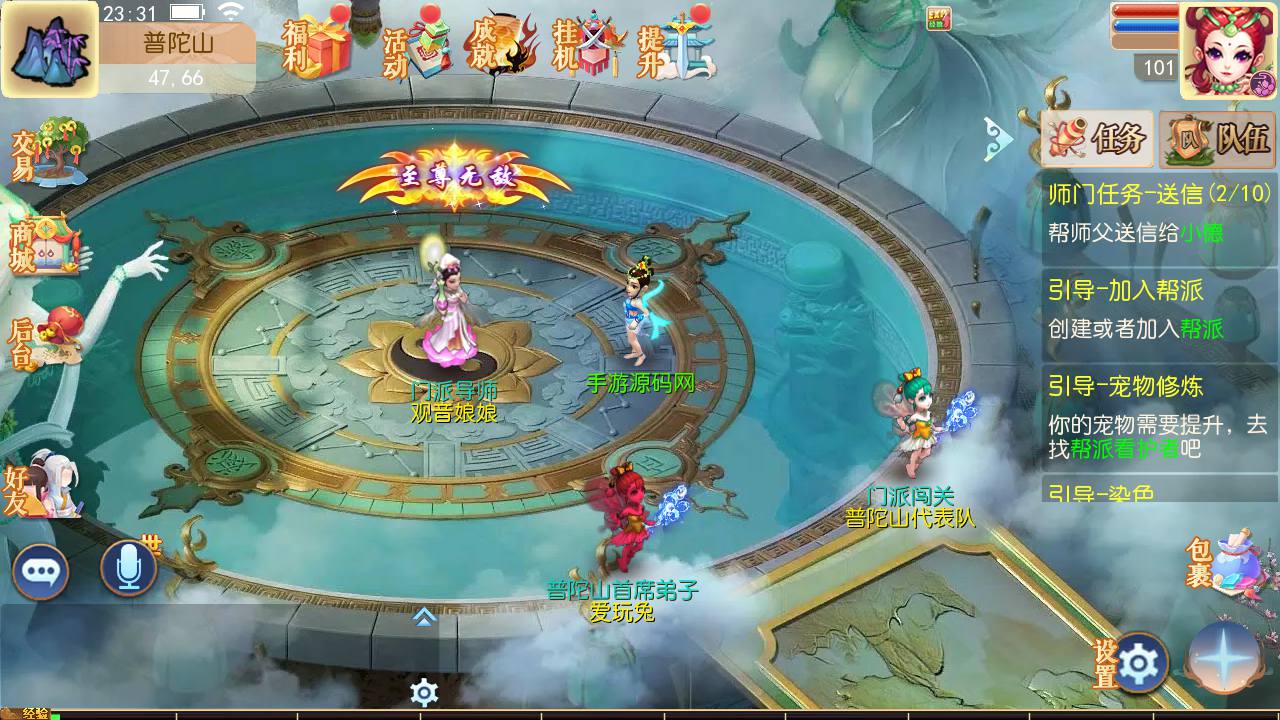 图片[29]-【MH回合之灵珑西游精修版】经典Q萌卡通动作回合手游-2023年6月27日最新打包Linux服务端源码视频架设教程-GM管理后台-安卓苹果IOS双端版本！-朝晞小屋