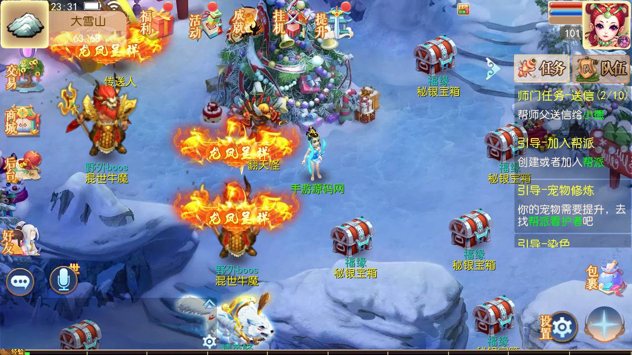 图片[28]-【MH回合之灵珑西游精修版】经典Q萌卡通动作回合手游-2023年6月27日最新打包Linux服务端源码视频架设教程-GM管理后台-安卓苹果IOS双端版本！-朝晞小屋