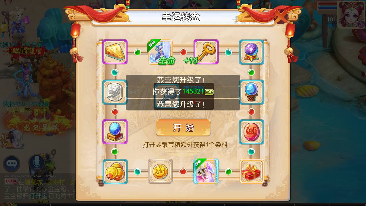 图片[13]-【MH回合之灵珑西游精修版】经典Q萌卡通动作回合手游-2023年6月27日最新打包Linux服务端源码视频架设教程-GM管理后台-安卓苹果IOS双端版本！-朝晞小屋