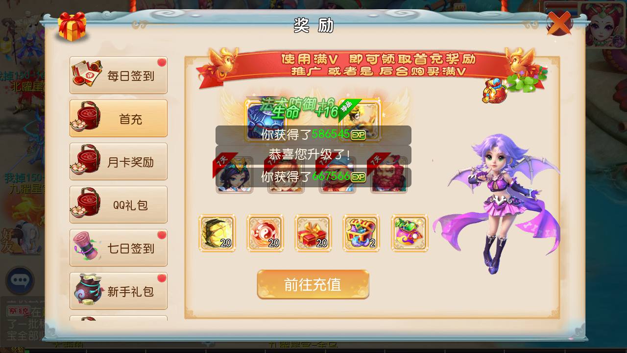 图片[17]-【MH回合之灵珑西游精修版】经典Q萌卡通动作回合手游-2023年6月27日最新打包Linux服务端源码视频架设教程-GM管理后台-安卓苹果IOS双端版本！-朝晞小屋