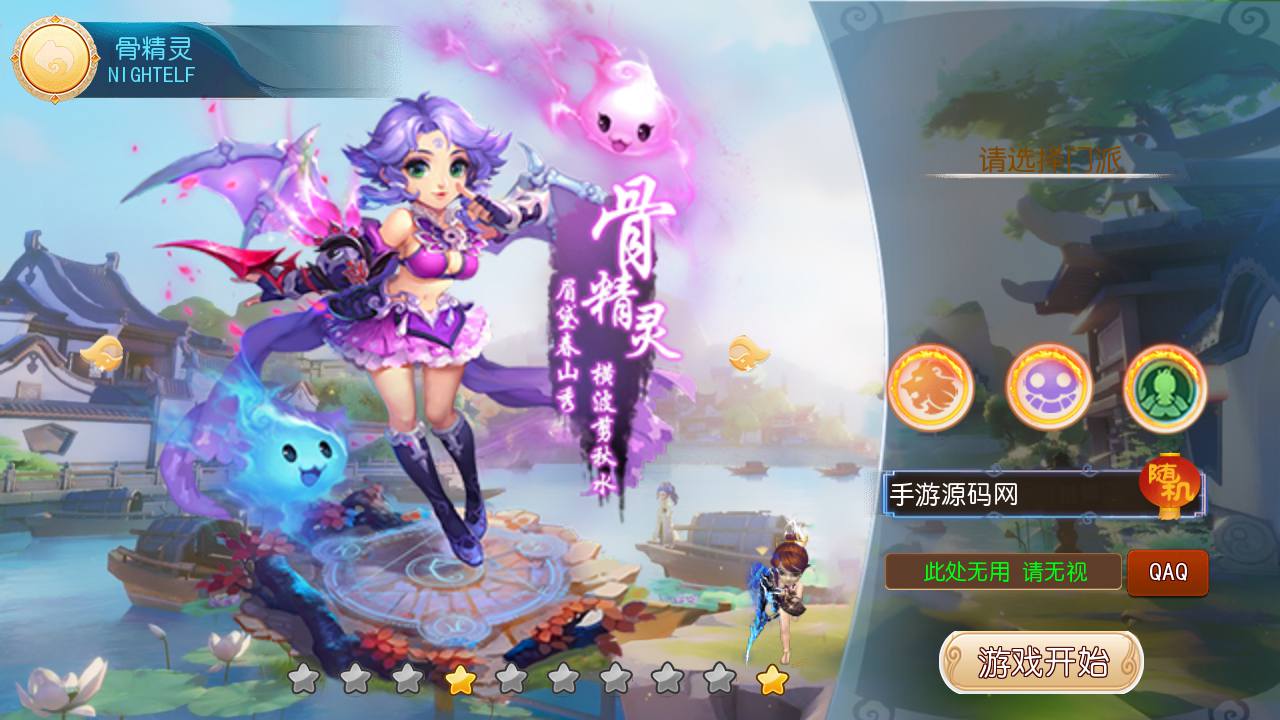 图片[7]-【MH回合之灵珑西游精修版】经典Q萌卡通动作回合手游-2023年6月27日最新打包Linux服务端源码视频架设教程-GM管理后台-安卓苹果IOS双端版本！-朝晞小屋