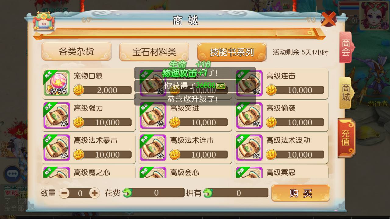 图片[11]-【MH回合之灵珑西游精修版】经典Q萌卡通动作回合手游-2023年6月27日最新打包Linux服务端源码视频架设教程-GM管理后台-安卓苹果IOS双端版本！-朝晞小屋
