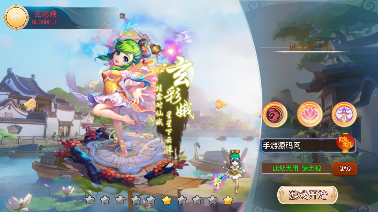 图片[9]-【MH回合之灵珑西游精修版】经典Q萌卡通动作回合手游-2023年6月27日最新打包Linux服务端源码视频架设教程-GM管理后台-安卓苹果IOS双端版本！-朝晞小屋