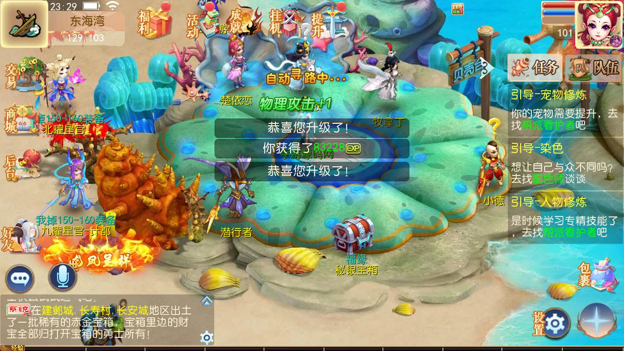 图片[12]-【MH回合之灵珑西游精修版】经典Q萌卡通动作回合手游-2023年6月27日最新打包Linux服务端源码视频架设教程-GM管理后台-安卓苹果IOS双端版本！-朝晞小屋