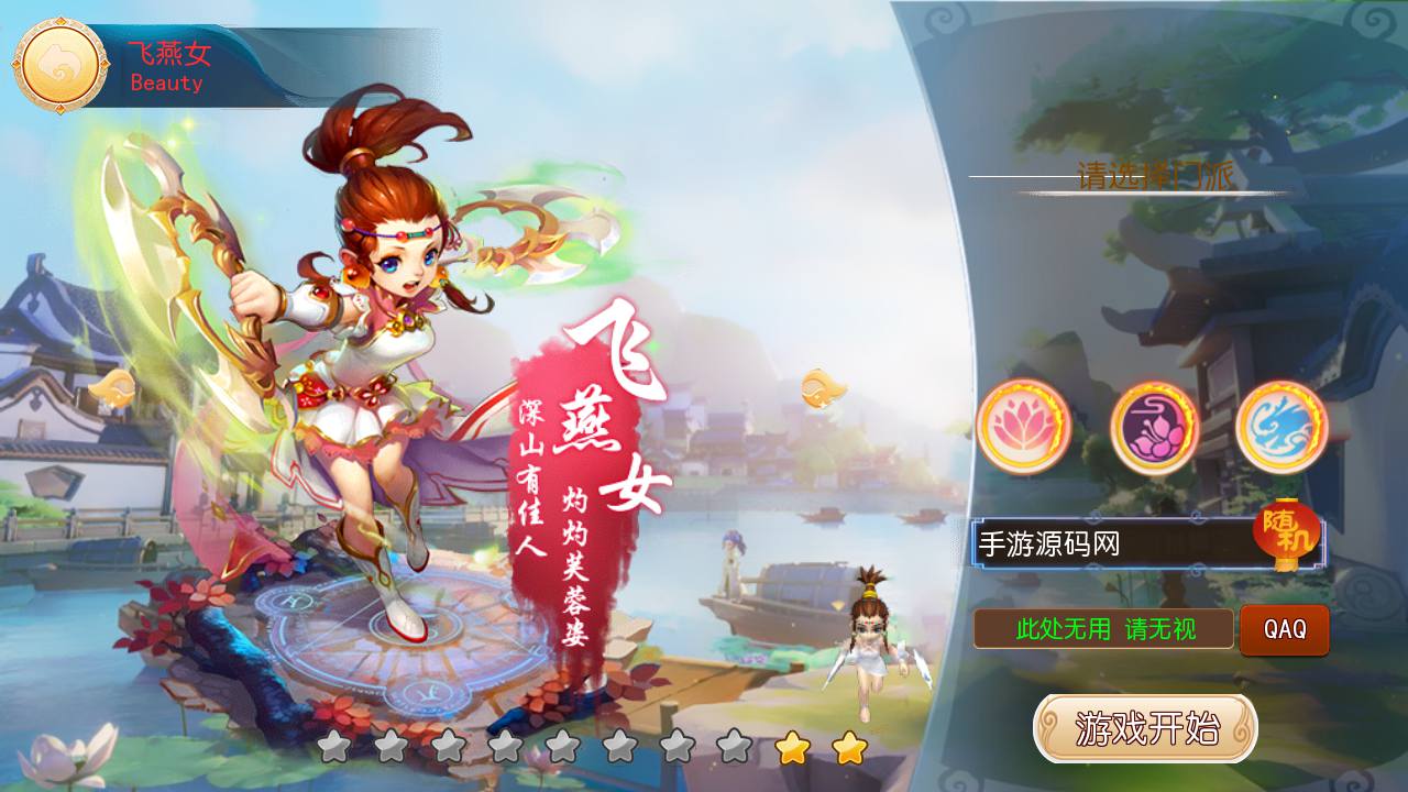 图片[4]-【MH回合之灵珑西游精修版】经典Q萌卡通动作回合手游-2023年6月27日最新打包Linux服务端源码视频架设教程-GM管理后台-安卓苹果IOS双端版本！-朝晞小屋