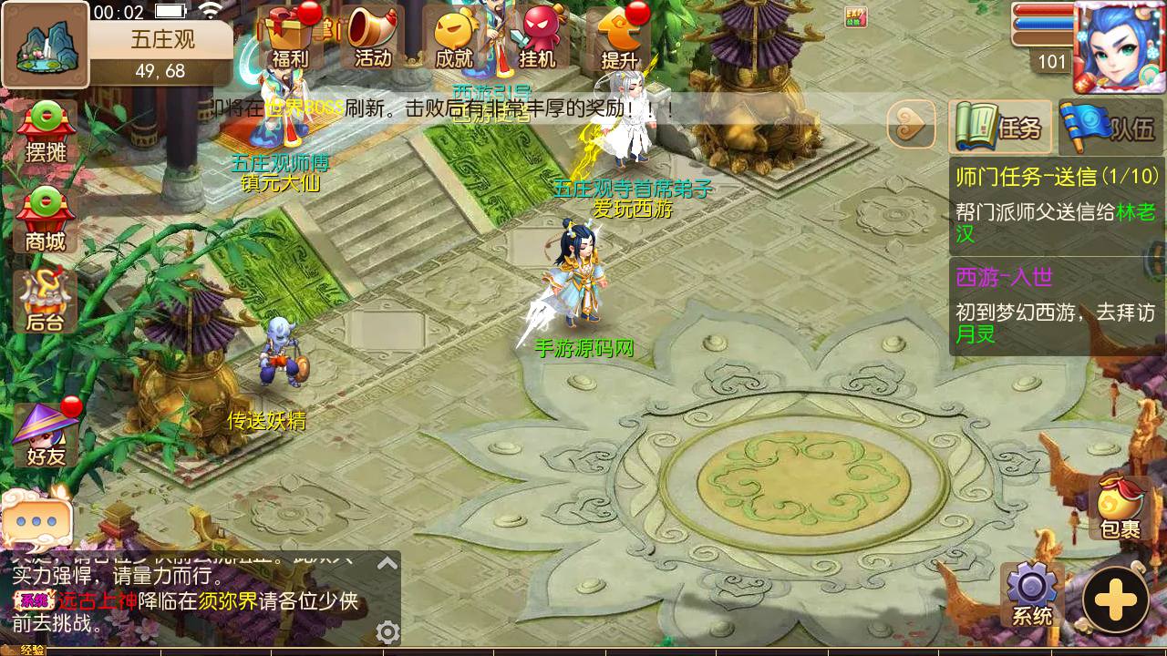 图片[31]-【MH回合之经脉修复端】经典Q萌卡通回合动作手游-2023年6月27日最新打包LINUX服务端源码视频架设教程-经脉修复-完善GM授权后台管理工具-安卓苹果IOS双端！-朝晞小屋