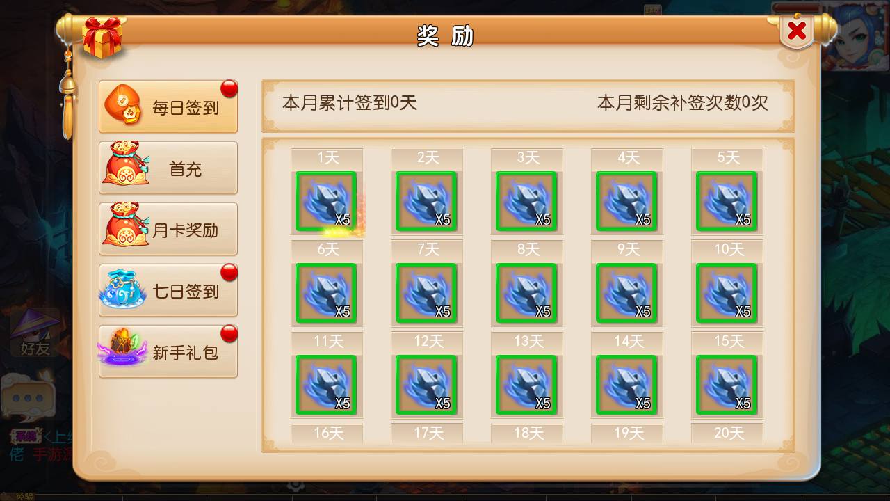 图片[13]-【MH回合之经脉修复端】经典Q萌卡通回合动作手游-2023年6月27日最新打包LINUX服务端源码视频架设教程-经脉修复-完善GM授权后台管理工具-安卓苹果IOS双端！-朝晞小屋
