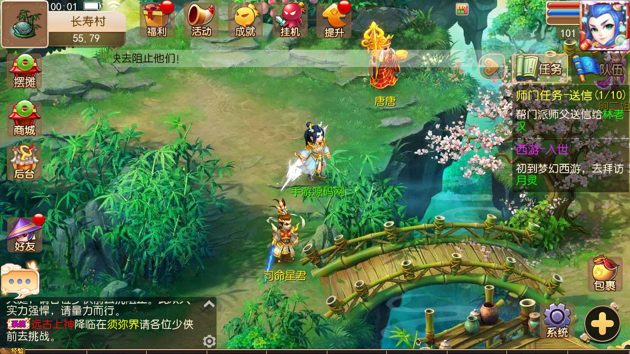 图片[28]-【MH回合之经脉修复端】经典Q萌卡通回合动作手游-2023年6月27日最新打包LINUX服务端源码视频架设教程-经脉修复-完善GM授权后台管理工具-安卓苹果IOS双端！-朝晞小屋