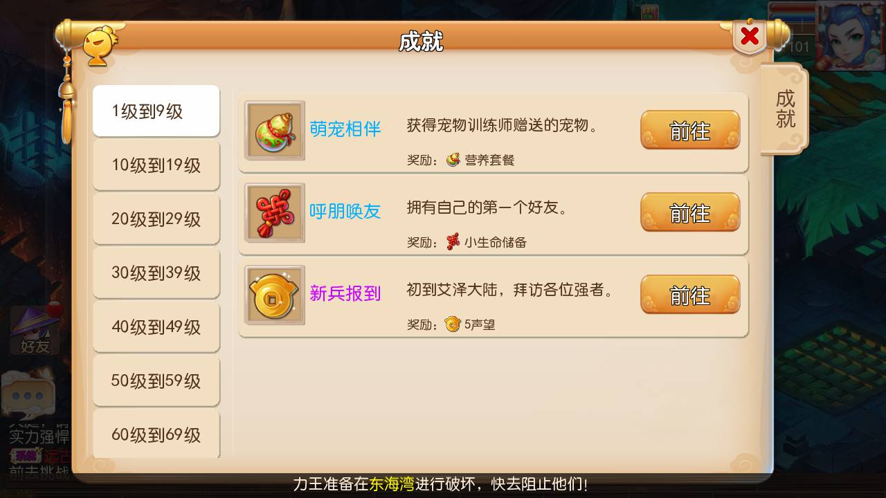 图片[16]-【MH回合之经脉修复端】经典Q萌卡通回合动作手游-2023年6月27日最新打包LINUX服务端源码视频架设教程-经脉修复-完善GM授权后台管理工具-安卓苹果IOS双端！-朝晞小屋