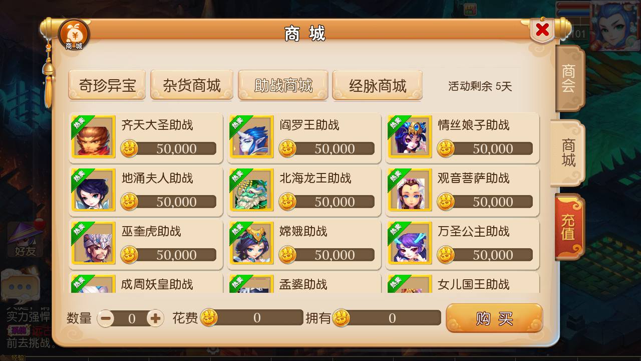 图片[18]-【MH回合之经脉修复端】经典Q萌卡通回合动作手游-2023年6月27日最新打包LINUX服务端源码视频架设教程-经脉修复-完善GM授权后台管理工具-安卓苹果IOS双端！-朝晞小屋